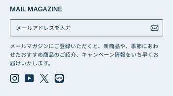 エアウィーヴ クーポンメルマガ