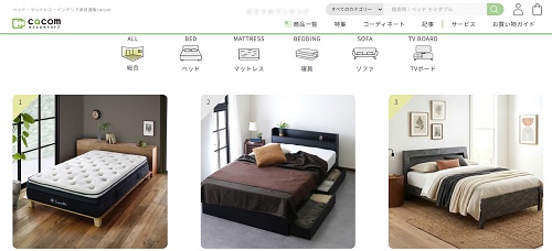 cacom（カコム）