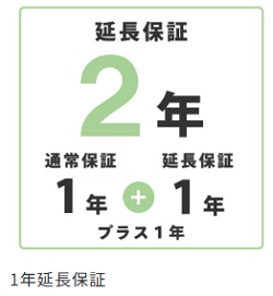 cacom（カコム）延長保証