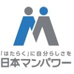 日本マンパワー 割引クーポン