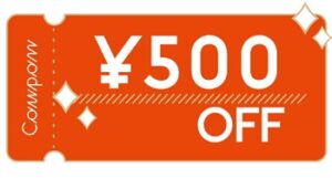 ねむりのアトリエ lineクーポン