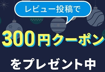 MAP RENTAL(マップレンタル)キャンペーンクーポン