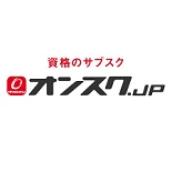 オンスク クーポン