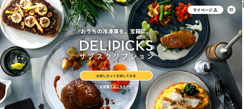 DELIPICKS(デリピックス)