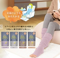 ぽかぽかナイトウォーマー