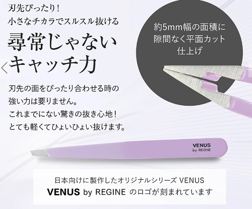 レジン ツィーザー ニュアンスカラー