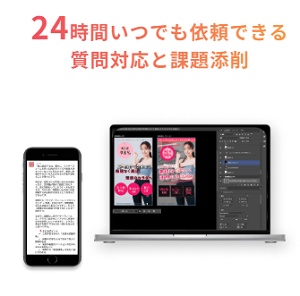 WEBCOACH（ウェブコーチ）マンツーマン指導