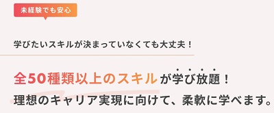 WEBCOACH（ウェブコーチ）とは