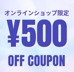 COVERARY（カバラリ）クーポンコード