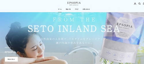EPSOPIA(エプソピア)