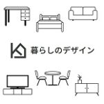 暮らしのデザイン クーポン