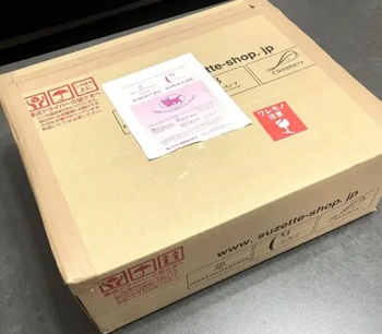 シュゼットオンライン梱包