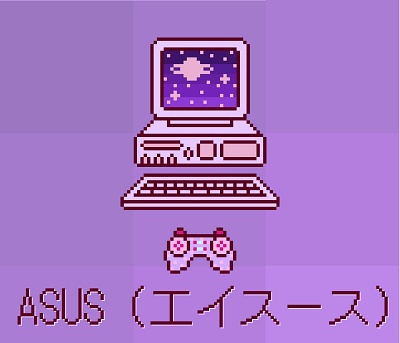 ASUS（エイスース）