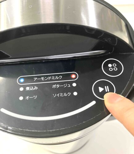 サンコー スープメーカー 使い方