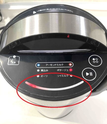 サンコー スープメーカー 使い方