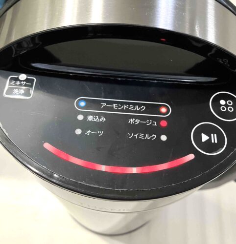 サンコー スープメーカー 使い方