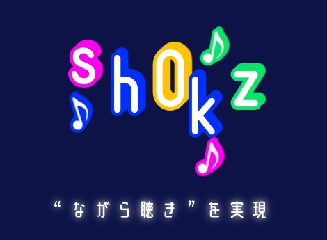 Shokz（ショックス）